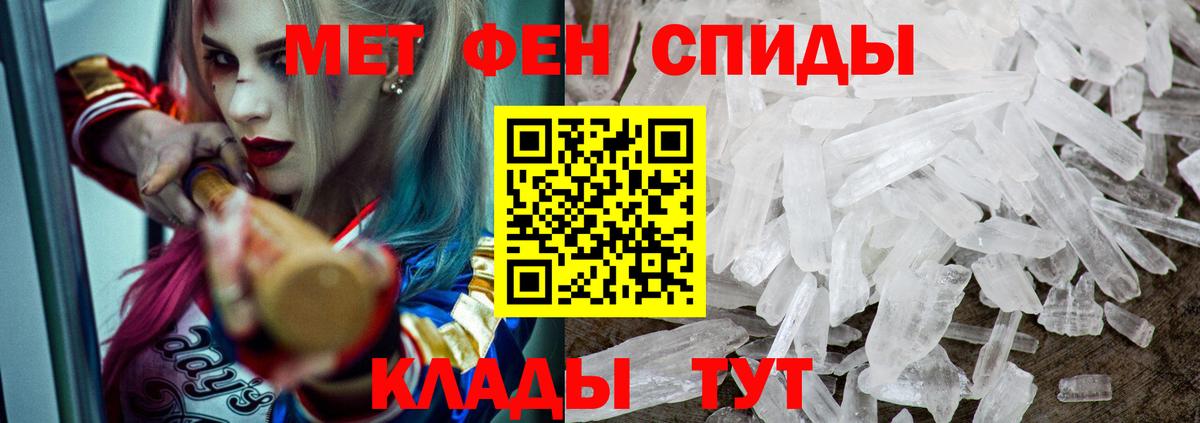 Амфетамин Розовый Усть-Лабинск