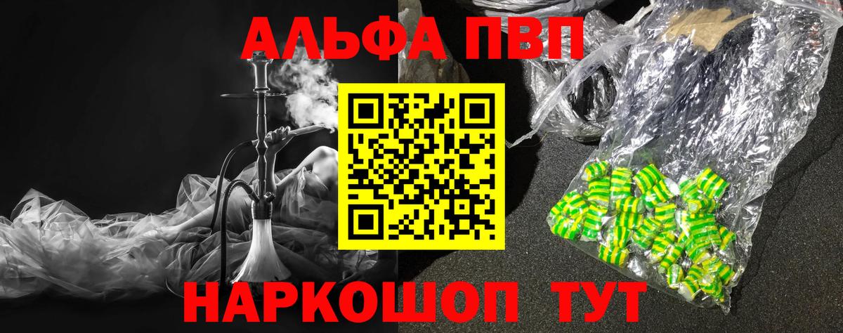 А ПВП СК КРИС Усть-Лабинск