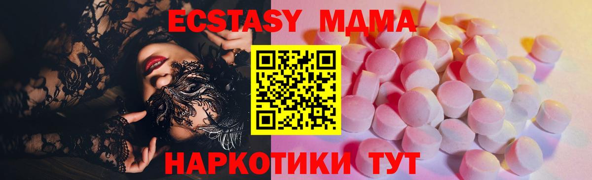 Ecstasy Philipp Plein Усть-Лабинск