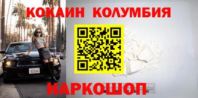 скорость Канаш