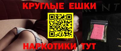 mdma Камышлов