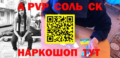 mdma Камышлов