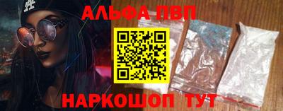 Альфа ПВП Кандалакша