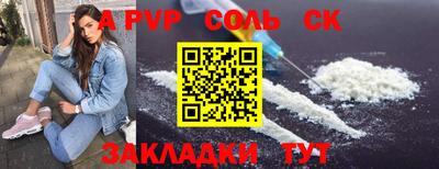mdma Камышлов