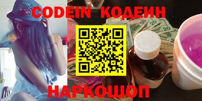 mdma Камышлов