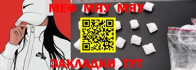 mdma Камышлов