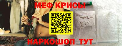 mdma Камышлов