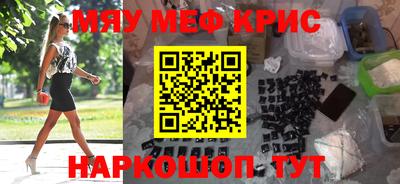 mdma Камышлов