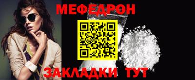mdma Камышлов