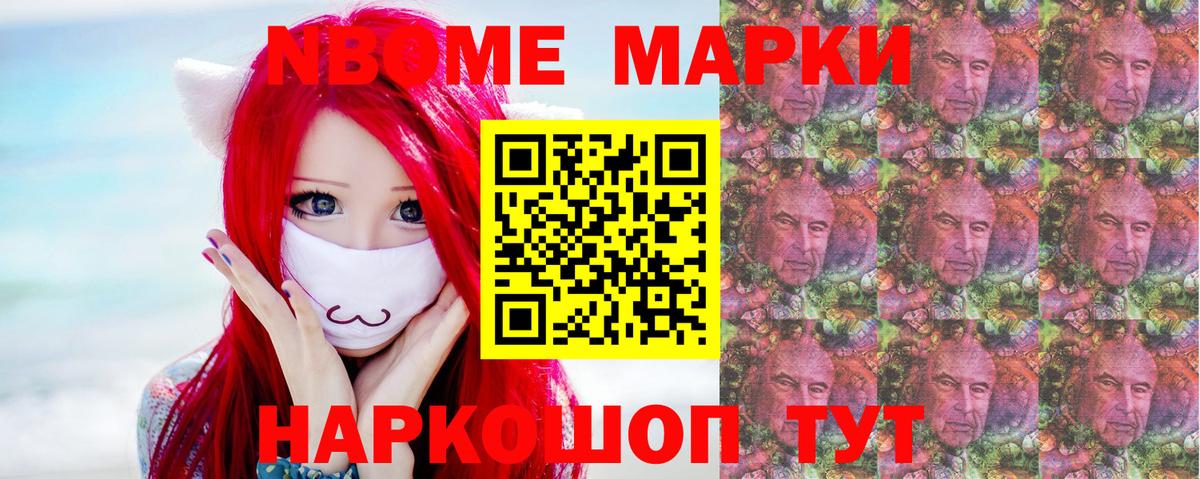 Усть-Лабинск  LSD-25 экстази кислота  LSD-25 экстази ecstasy  Вход с VPN 