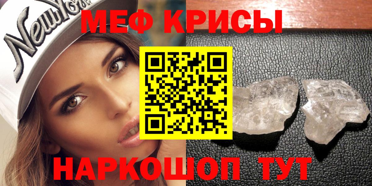 МЕФ мука Усть-Лабинск