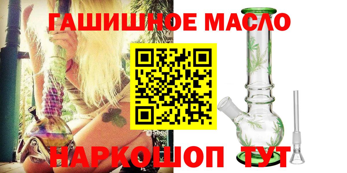 Дистиллят ТГК Wax Усть-Лабинск
